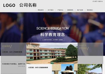 商務(wù)型成品案例8634