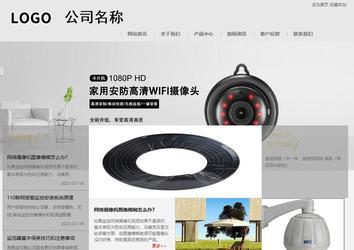 商務型成品案例8634