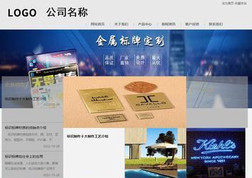 商務(wù)型成品案例8634