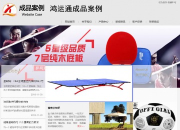 商務型成品案例8634