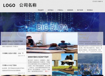 商務型成品案例8634