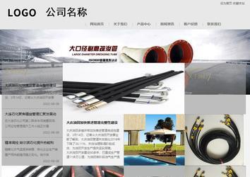 商務(wù)型成品案例8634