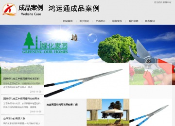 商務(wù)型成品案例8634