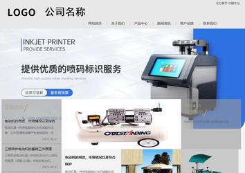 商務(wù)型成品案例8634