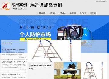 商務型成品案例8634