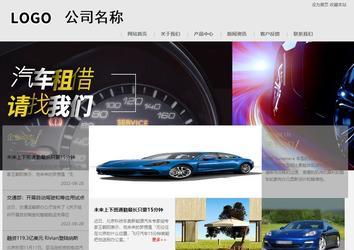 商務(wù)型成品案例8634