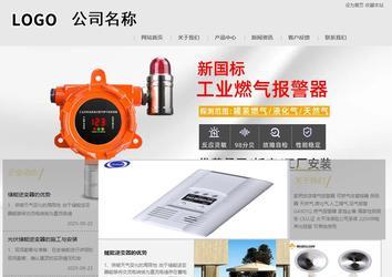 商務(wù)型成品案例8634