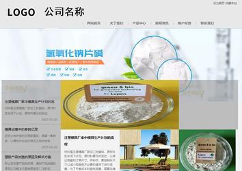 商務型成品案例8634