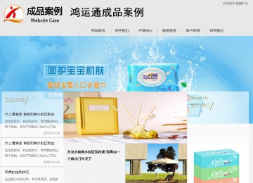 商務(wù)型成品案例8634