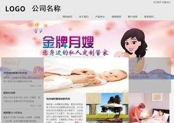 商務型成品案例8634