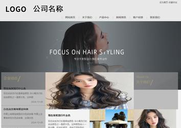 商務(wù)型成品案例8634