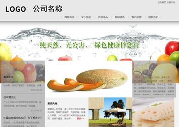 商務(wù)型成品案例8634