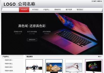 經(jīng)濟(jì)型成品案例No:8639