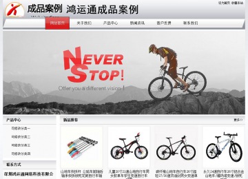 經(jīng)濟型成品案例No:8639