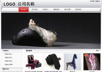 經(jīng)濟型成品案例No:8639