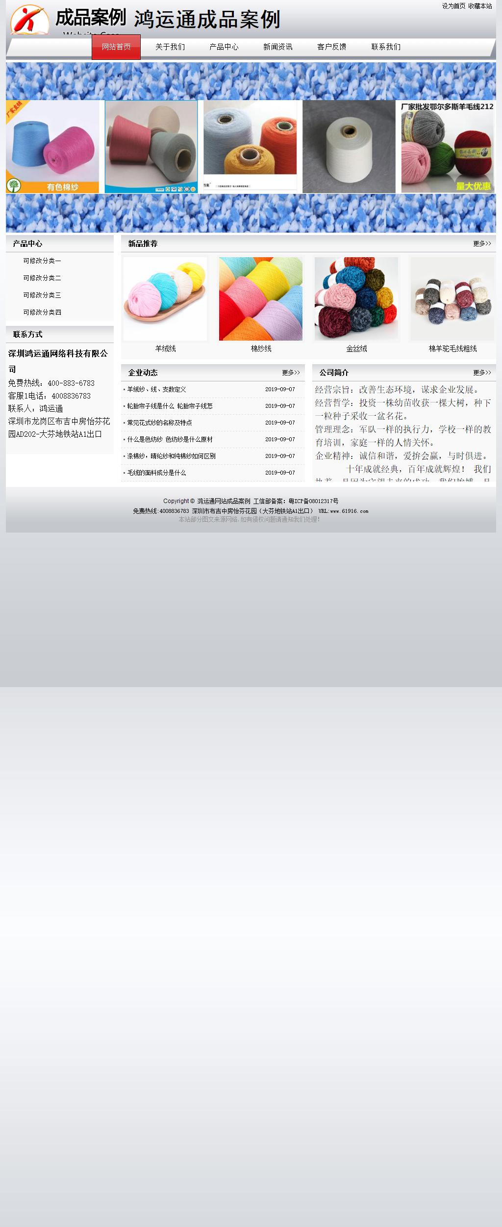 經(jīng)濟(jì)型成品案例No:8639