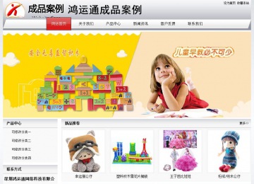 經濟型成品案例No:8639