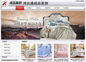 經(jīng)濟(jì)型成品案例No:8639