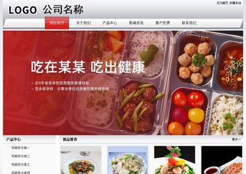 經(jīng)濟(jì)型成品案例No:8639