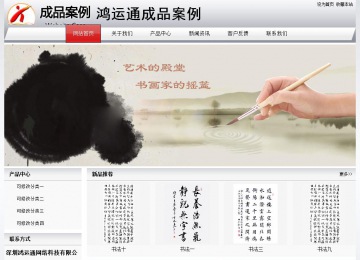 經(jīng)濟(jì)型成品案例No:8639