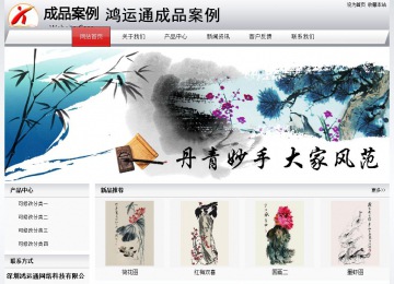 經(jīng)濟型成品案例No:8639