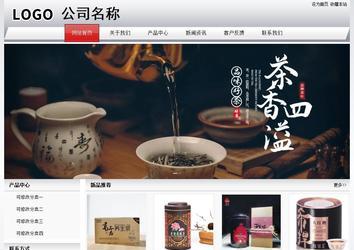 經(jīng)濟(jì)型成品案例No:8639