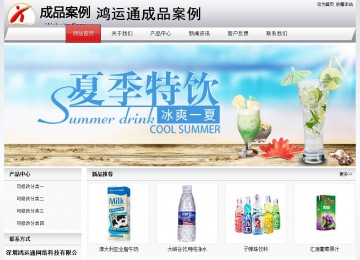 經(jīng)濟型成品案例No:8639