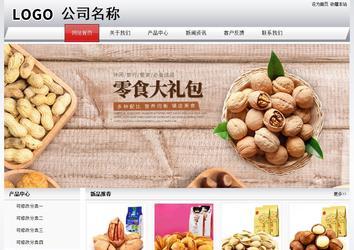 經(jīng)濟型成品案例No:8639