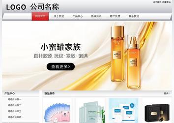 經(jīng)濟型成品案例No:8639