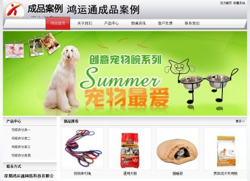 經(jīng)濟(jì)型成品案例No:8639