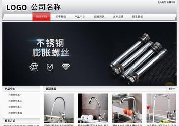 經(jīng)濟(jì)型成品案例No:8639