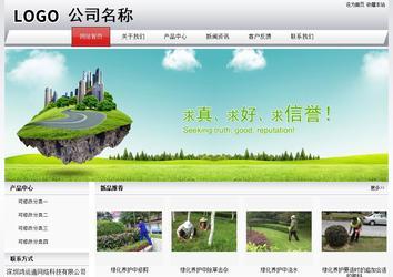 經(jīng)濟(jì)型成品案例No:8639