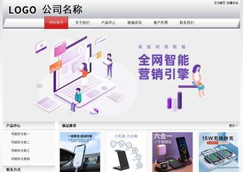 經(jīng)濟(jì)型成品案例No:8639