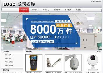 經(jīng)濟型成品案例No:8639