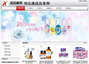 經(jīng)濟(jì)型成品案例No:8639