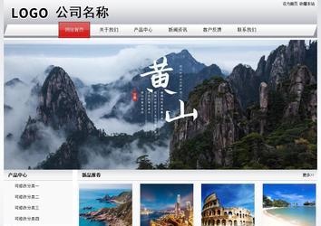 經(jīng)濟型成品案例No:8639