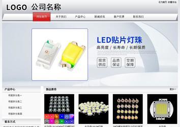 經(jīng)濟型成品案例No:8639