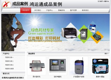 經(jīng)濟(jì)型成品案例No:8639