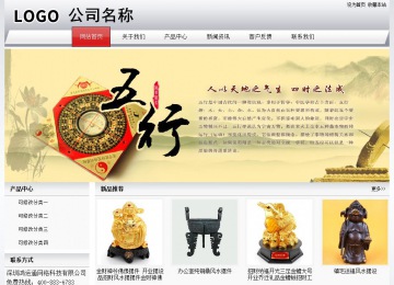 經(jīng)濟(jì)型成品案例No:8639