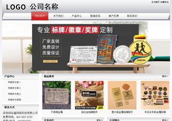 經(jīng)濟型成品案例No:8639