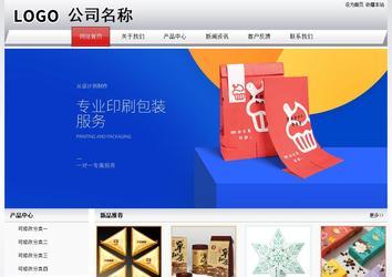 經(jīng)濟(jì)型成品案例No:8639