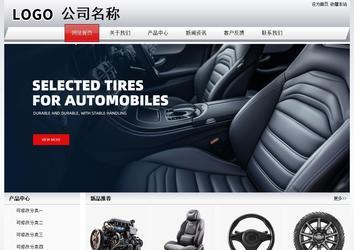 經(jīng)濟型成品案例No:8639