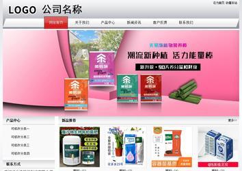 經(jīng)濟(jì)型成品案例No:8639