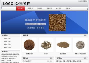 經(jīng)濟型成品案例No:8639