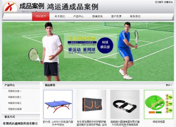 經(jīng)濟(jì)型成品案例No:8639