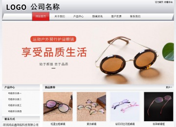 經(jīng)濟型成品案例No:8639