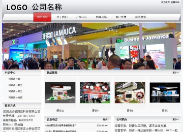 經(jīng)濟(jì)型成品案例No:8639