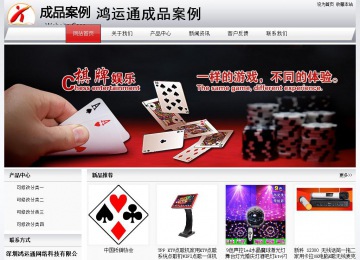 經(jīng)濟型成品案例No:8639