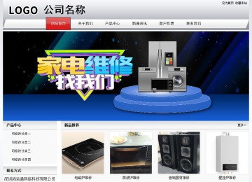 經(jīng)濟(jì)型成品案例No:8639