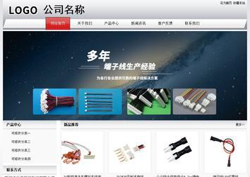 經(jīng)濟(jì)型成品案例No:8639